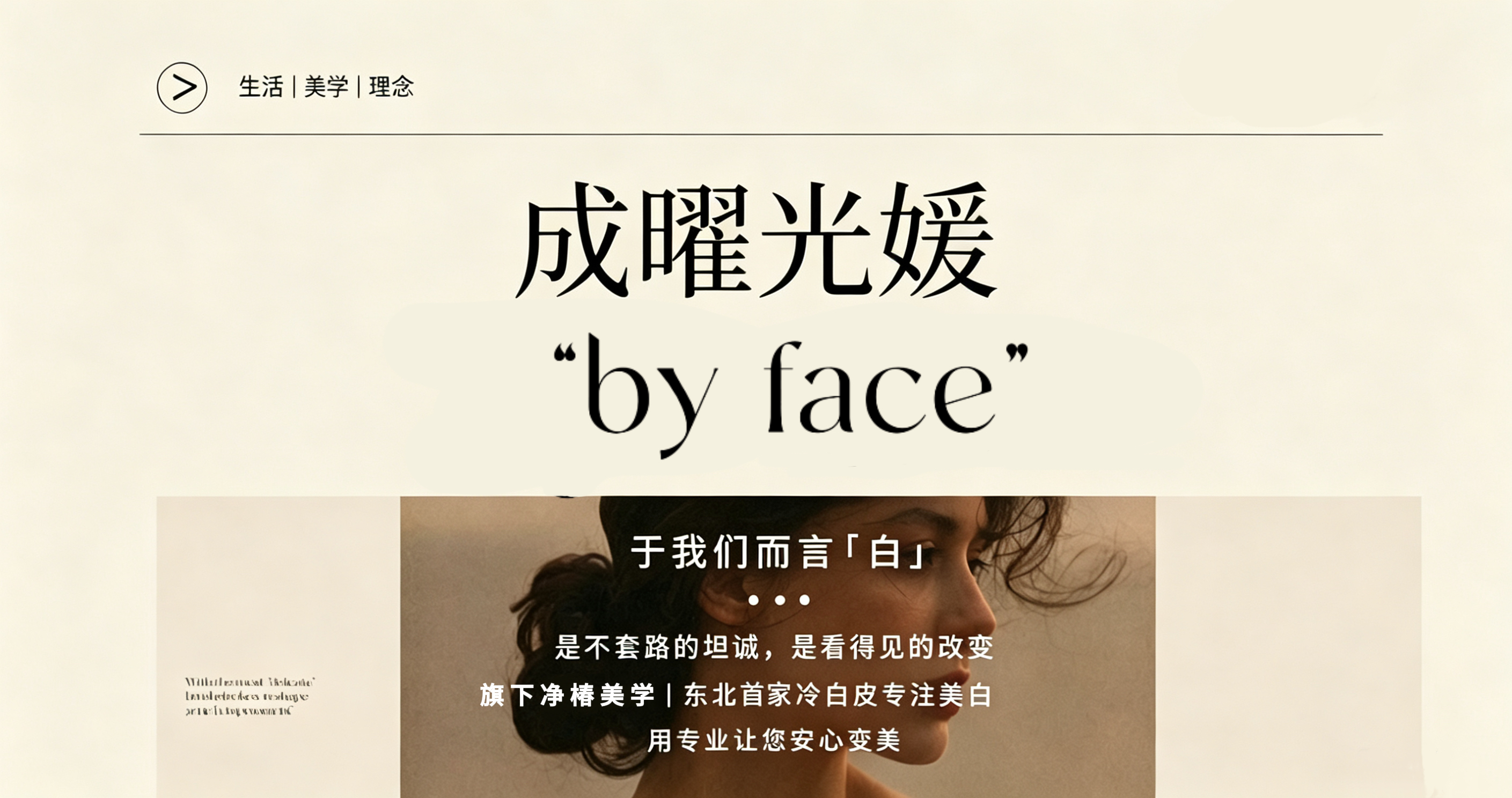 创始人寄语配图